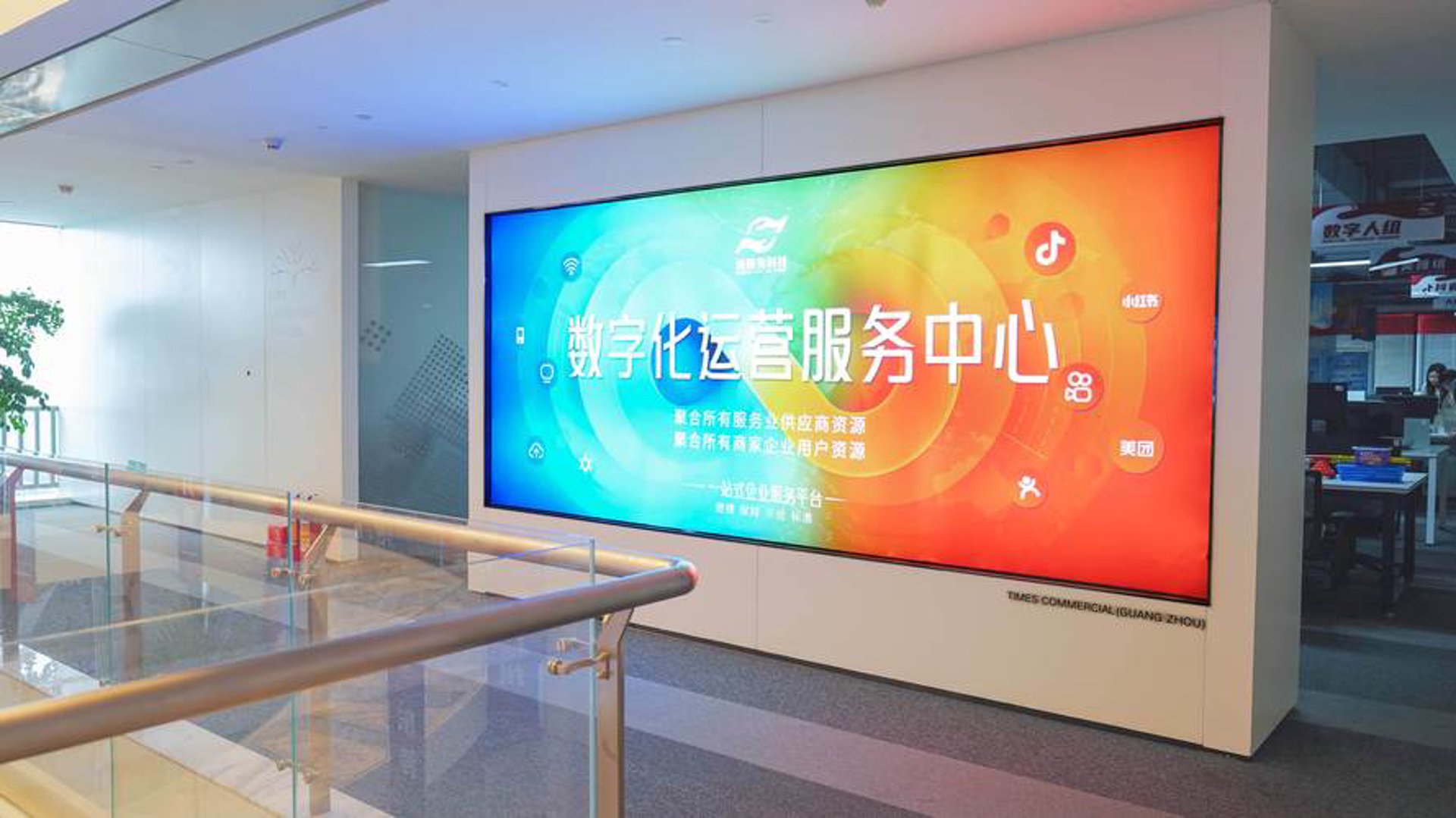 金麦农旅科技